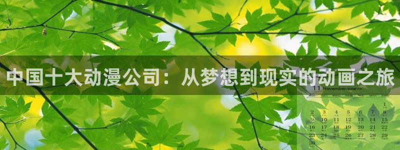行业资讯