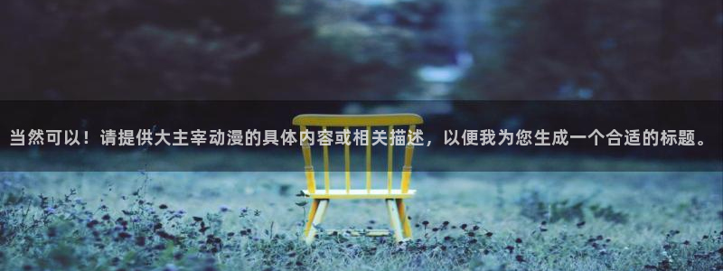 行业资讯