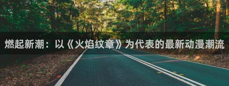 行业资讯