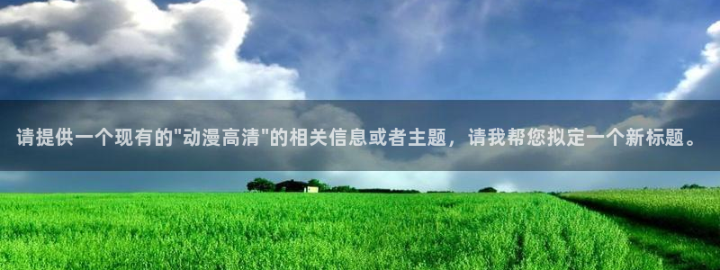 行业资讯