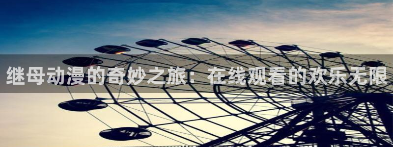 行业资讯