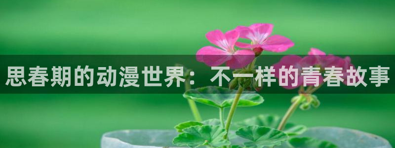 行业资讯