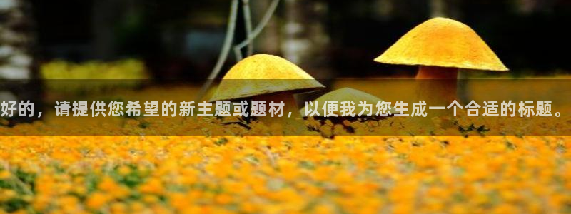 行业资讯